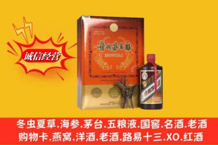 保定市蠡市高价上门回收贵州茅台酒