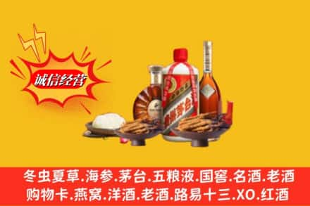 保定市蠡市高价上门回收礼品